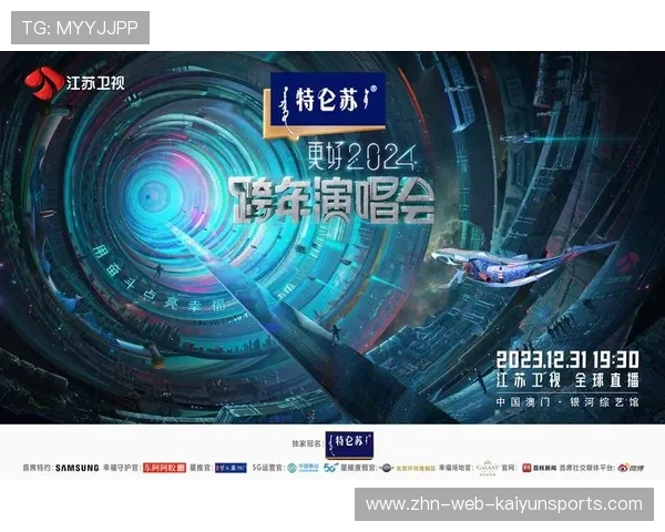 江苏队崭露头角，冲击季后赛资格！，江苏队官宣